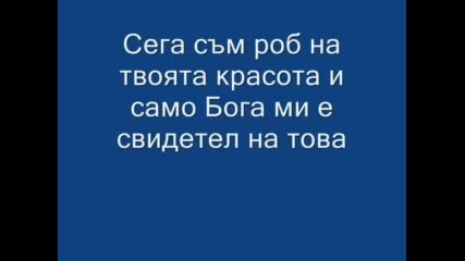 Сашо Роман - Мой Ангеле