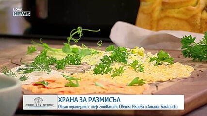 Как да избираме продуктите, с които приготвяме храната си