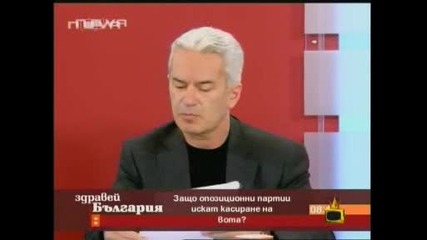 Смях - Жест на солидарност от политиците - Господари на ефира 15.06.09.