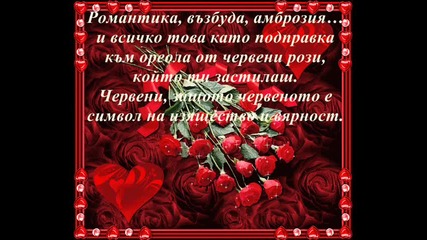 Българска песен