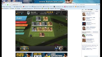 fifa superstars Facebook- mihael22