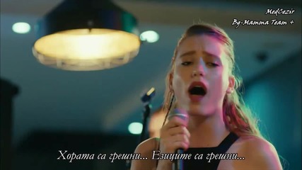 Medcezir 28.bölüm - Serenay Sarıkaya - ''masum Değiliz'' Şarkısı + bg sub