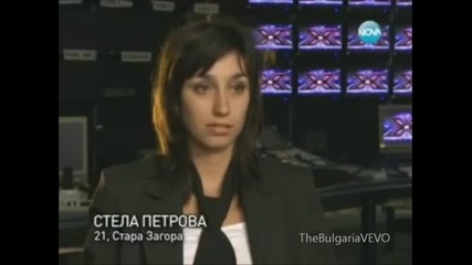 Тренировъчен Лагер - Трето Изпитание - Стела Петрова 2011