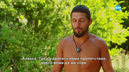 Игри на волята: България (18.10.2022) - част 3