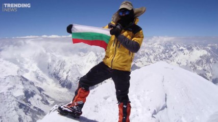 Българинът, покорил 10 от най-високите върхове в света