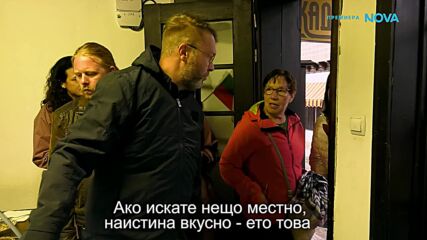 Изживей България | 31 януари 2026 | част 2