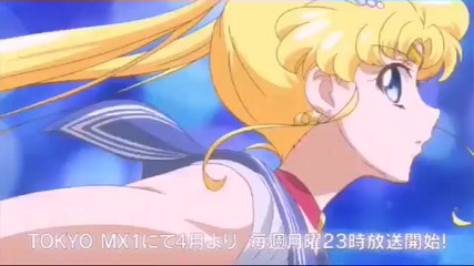 Sailor Moon Season 3 trailer