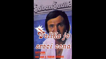 Saban Saulic - Velika je sreci cena