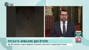 Георг Георгиев: Изнудват хора, за да ги пуснат през границите на Украйна