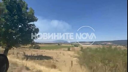 Голям пожар в Самоковско заплаши да достигне населени места