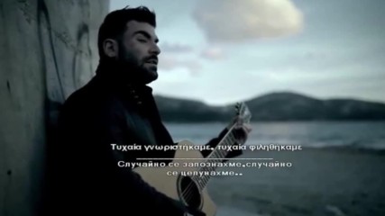 Pantelis Pantelidis - Lwma se gkremo - Пантелис Пантелидис - Превод - Official Video Klip