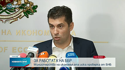 Новините на NOVA NEWS (01.06.2021 - 10:00)