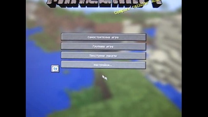 Minecraft server 1.4.5 The Best Craft 2 еп.