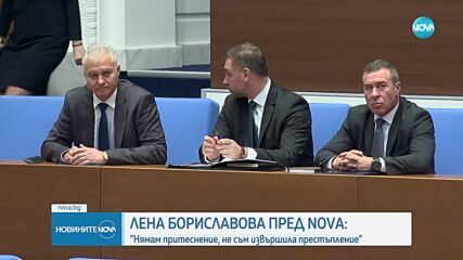 Опозицията и управляващите с различия за Петьо Еврото и регулаторите