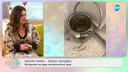 „На кафе" с Мария Пеева - Мама Нинджа (04.01.2023)