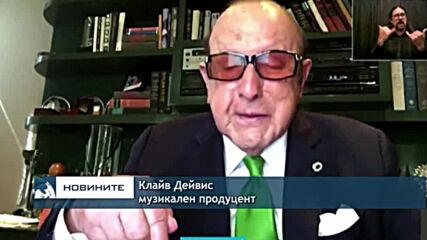 Редица звезди ще участват в концерта "Завръщане у дома" в Ню Йорк