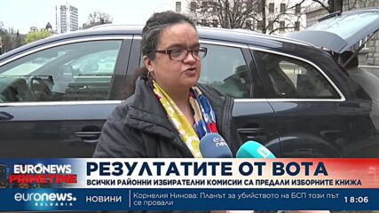 Всички районни избирателни комисии са предали изборните книжа