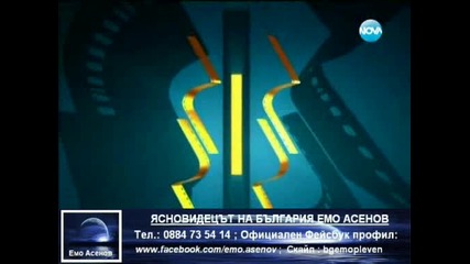 Щастливи Заедно Епизод 68 ( Aska Surgun )