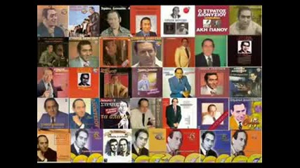 Stratos Dionisiou - O Kainoyrgos Xorismos