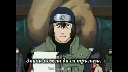 Naruto - Епизод 38 - Bg Subs