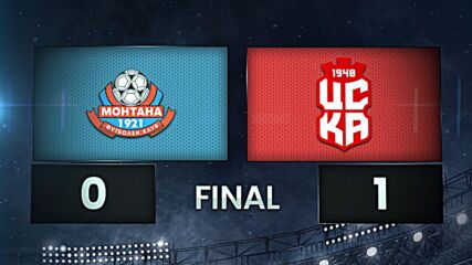 PFC Montana 1921 vs. CSKA 1948 Sofia - Condensed Game