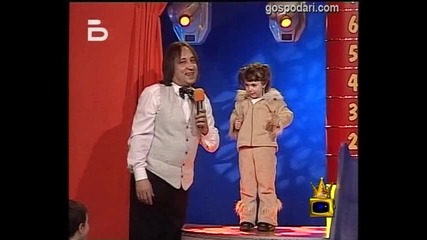 Женитбата