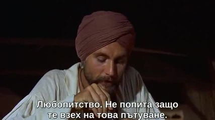 Златното пътешествие на Синбад (1973)