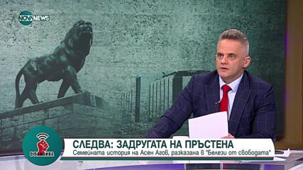 Йордан Терзийски: Няма да участваме в съвместно управление с ГЕРБ