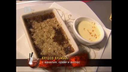 Lord of the Chefs 17.05.11 (част 1)