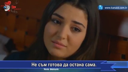 Дъщерите на Гюнеш еп.18 трейлър 3