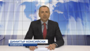 Новини - 26.03.2026