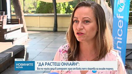 Всяко трето дете у нас използва интернет още преди да навърши 8 години