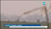 7 души загинаха при катастрофа с хеликоптер край Белград
