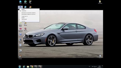Оценка За Производителност на Windows 7 16:9