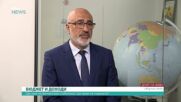Бюджет 2026: Заплати, Евровизия и държавен дълг