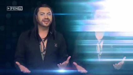 New! Ерик - Дансингът се пука