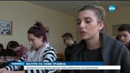 Подготвят нови правила за матурите