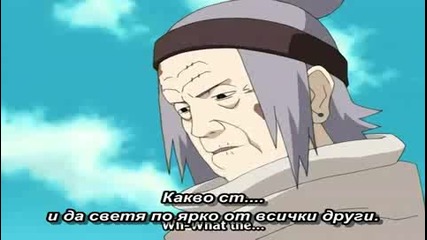 Naruto Shippuuden Епизод.15 Високо Качество [ Bg Sub ]
