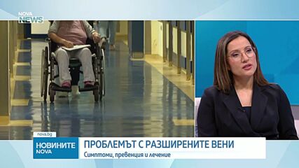 Д-р Владо Галчев: Жегата влияе на кръвоносните съдовете, не пренебрегвайте симптомите