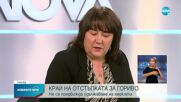 Росица Велкова: Не очакваме по-добра доходност, напротив - тя ще се влошава