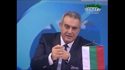 Циганизация и ислямизация на България 