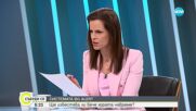 Александър Джартов: Само за месец пожарите в страната са се увеличили четири пъти