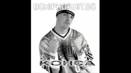 New] Big Sha ft.konsa - Malka Ludost
