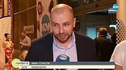 Международно признание за сериала "Откраднат живот"