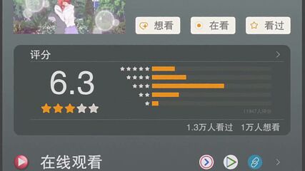 [ bg sub ] Ma La Nu Pei 23