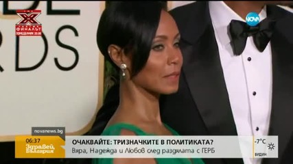 И Уил Смит бойкотира церемонията по връчването на „Оскар”-ите