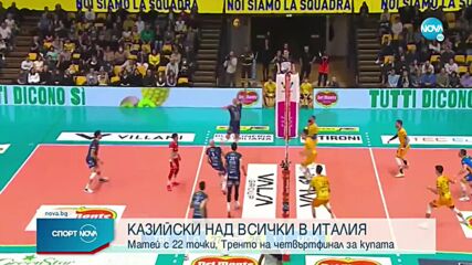 Спортни новини (29.12.2022 - обедна емисия)