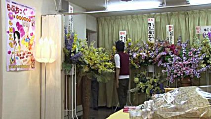 Bg Otomen E07