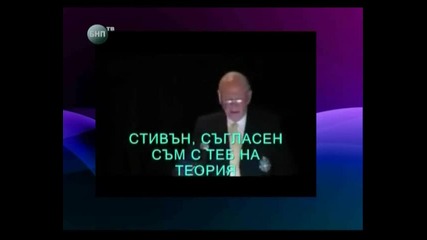 Стамен Стаменов – Признания на властимащи за Изц в света - част 2