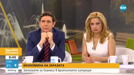 ИКОНОМИКА НА ЗАРАЗАТА: Заплахите за бизнеса в критичната ситуация